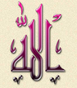 Allah Symbol